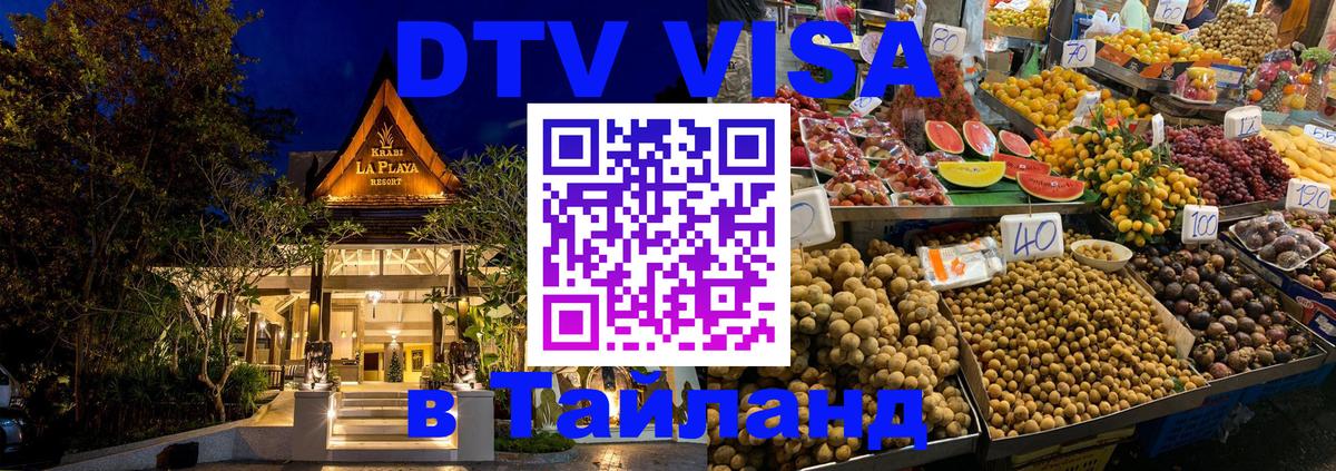 Оформление DTV визы под ключ: стоимость и тарифы, только загранпаспорт - Рим 